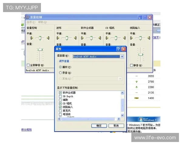 永劫无间麦克风设置调整方法仅输出游戏声音的详细步骤和技巧